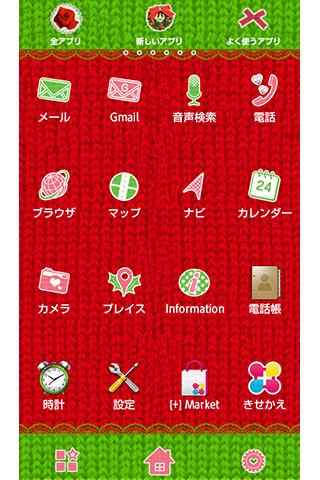 Xmas Wallpaper-Xmas Collage Screen 3