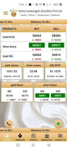 Shree Sumangali Jewellers Screen 3
