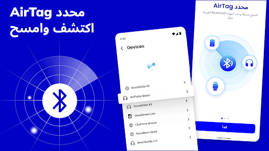 صورة لقطة الشاشة