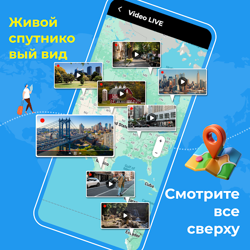 Предварительный просмотр приложения