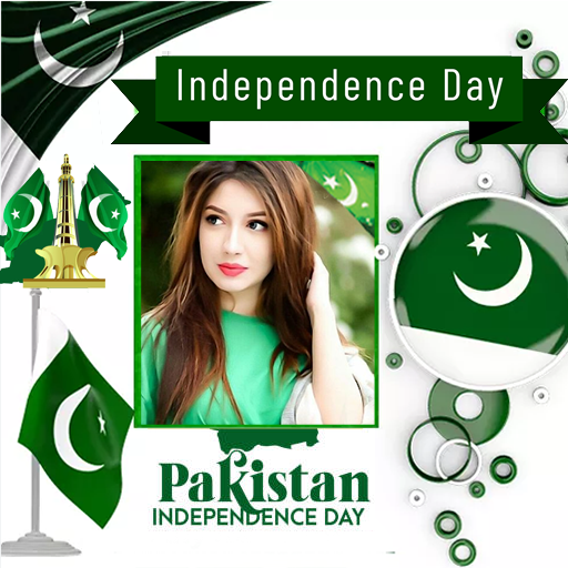 14 August Photo Frame