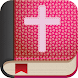 Daily Prayer Guide - Androidアプリ