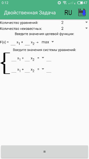 Предварительный просмотр приложения