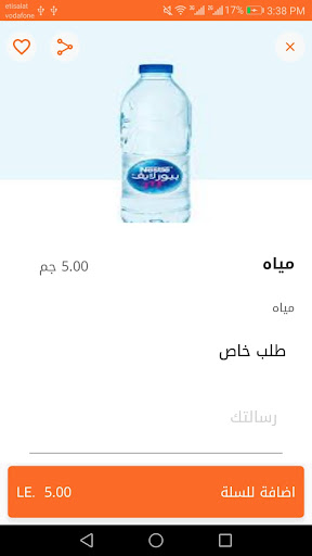ACT Cafe Screen 2