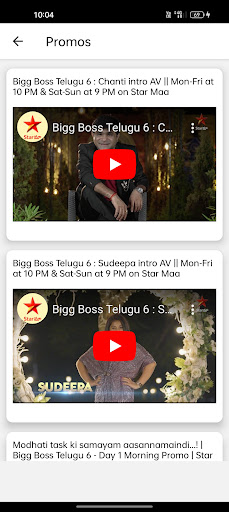 Bigg Boss 6 Telugu Live Screen 3