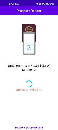 USENSE PassportV NFC Screen 3
