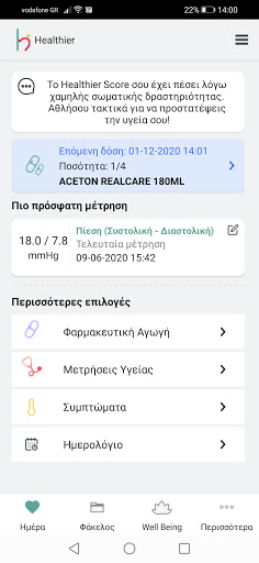 Android application Healthier screenshort