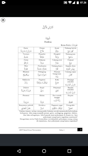 MyArabic 5 Screen 3