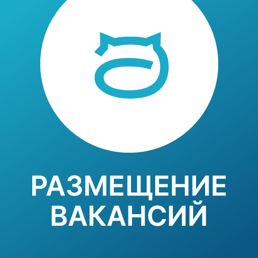 Разместить вакансию везде JCat - Apps on Google Play