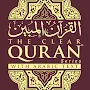The Clear Quran Plus