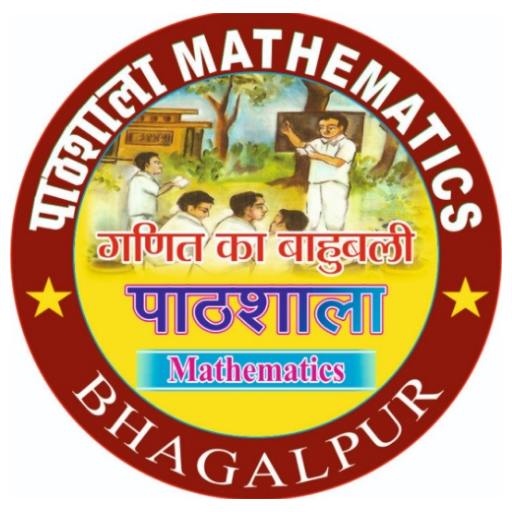 पाठशाला MATHEMATICS BHAGALPUR logo