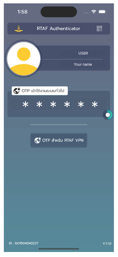 RTAF Authenticator Screen 3
