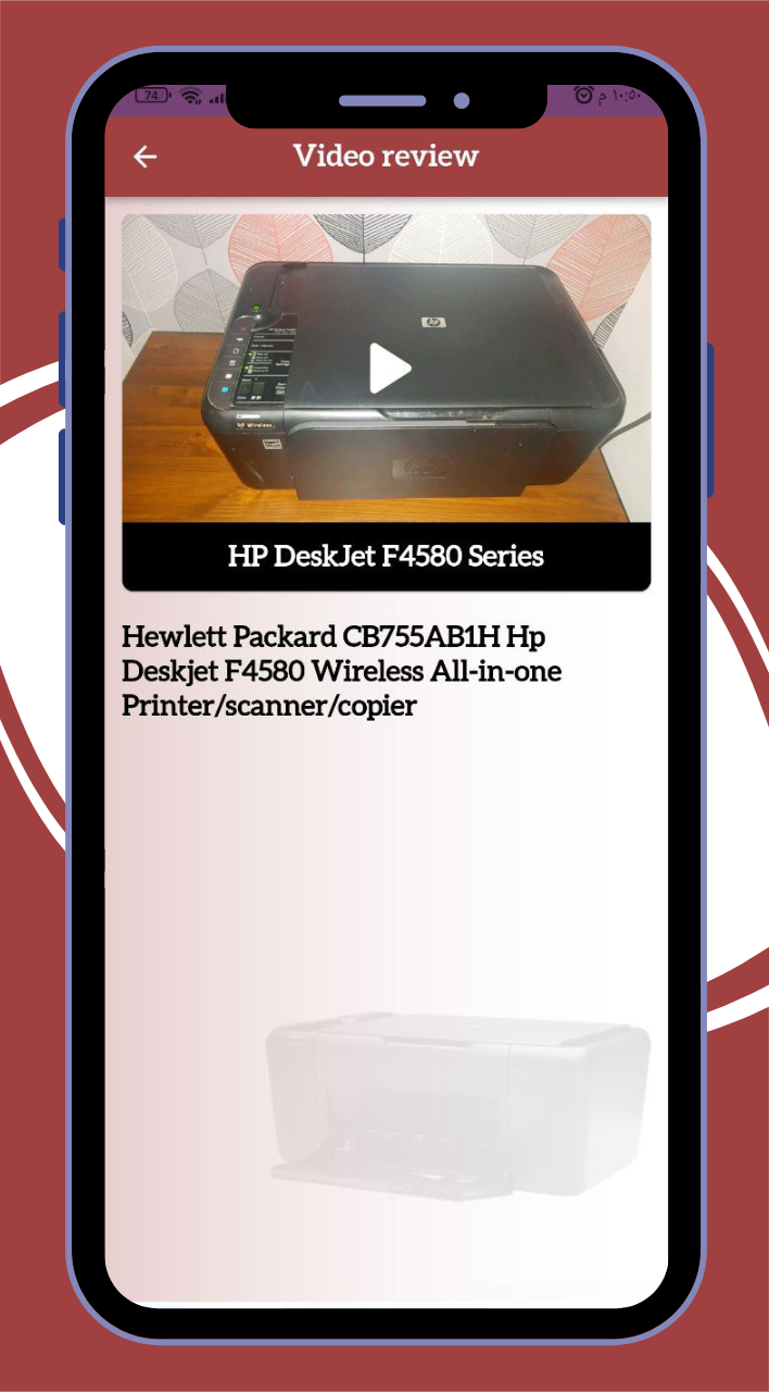 paperback paperback Milepæl Download HP DeskJet F4580 Series Guide App Free on PC (Emulator) - LDPlayer