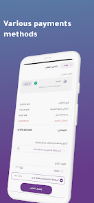 اسکرین شاٹ کی تصویر