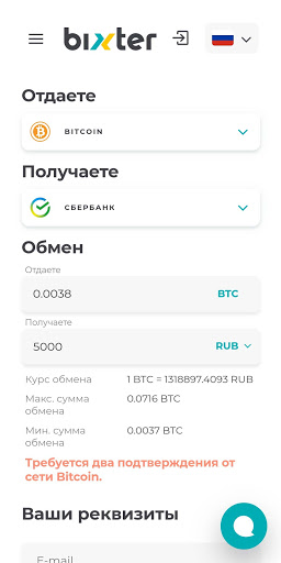 Bixter Screen 2