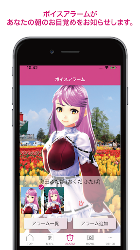 ハッピーくらぶ Screen 3