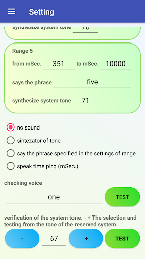 Ping Network Tool Screen 3