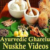 Ayurvedic Gharelu Nuskhe Videos icon