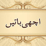 Cover Image of Download Achi Batein 1 APK