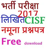 Previous year papers for CISF icon