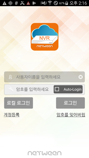 NetNVR Screenshot 2 - AppWisp.com