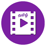 Cover Image of Unduh Tamil Movie Trailers  APK