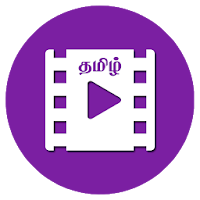 Tamil Movie Trailers