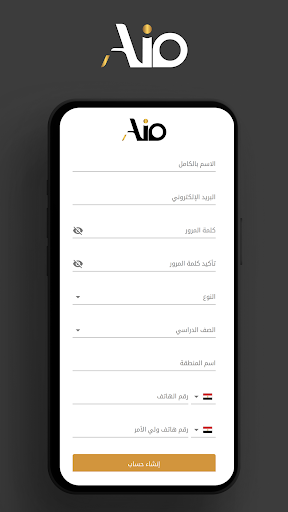 All In One Screen 2