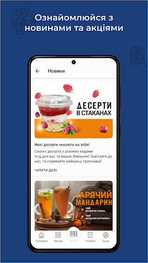 Крутон Screen 3
