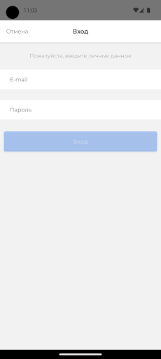 Qosyl Screen 2