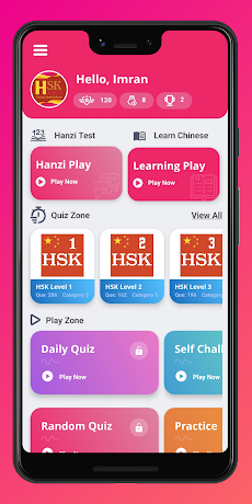 HSK Hero- Chinese Study & Examのおすすめ画像1