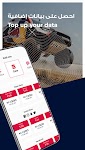 screenshot of Red Bull MOBILE Oman