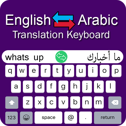 arabic-keyboard-translator-apps-on-google-play