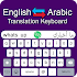Arabic Keyboard - English to Arabic Keypad Typing1.0.4