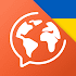 Learn Ukrainian 🇺🇦 Mondly8.2.7 (Unlocked)