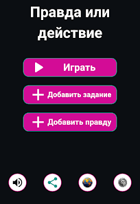 Скриншот