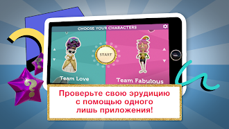Game screenshot Знание – сила apk download