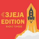 Radio Tunisie (3JEJA EDITION) icon