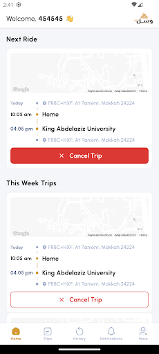 WOSOL - وسل Screen 2