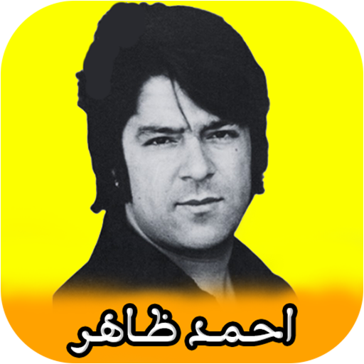 Ahmad Zahir احمد ظاهر logo