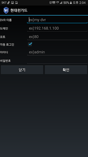 현대윈가드 Screen 2