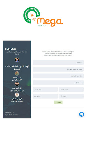 محمود عبد الصمد Screen 2