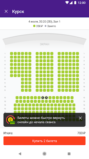Android application ЦРДК Юбилейный screenshort