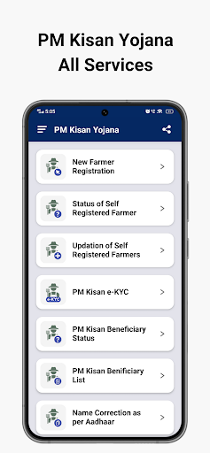 Guide for PM Kisan Kist Check Screen 3
