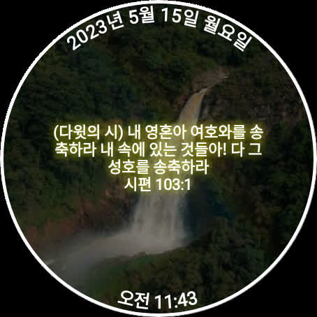 앱 미리보기