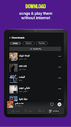 Anghami: Play music & Podcasts