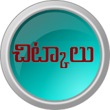 Telugu Chitkalu / Tips icon