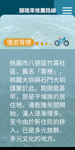 Android application 千塘之境 screenshort