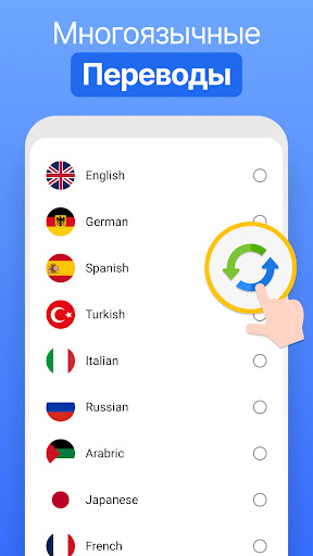 Предварительный просмотр приложения