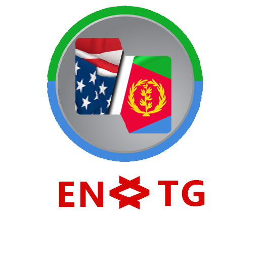 English to Tigrinya Translator logo